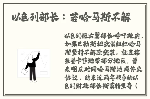 在办公室能不能干湿你